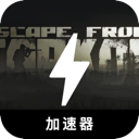Escape from Tarkov Paid VPN, 逃离塔科夫游戏付费VPN