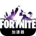 Fortnite Paid VPN, 堡垒之夜付费VPN