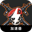 Game fps Paid VPN, 第一人称射击游戏付费VPN