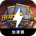 Hearthstone Paid VPN, 炉石传说付费VPN