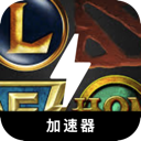 Moba Paid VPN, 多人在线战斗竞技场游戏付费VPN