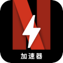 Naifei , Netflix付费VPN