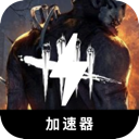 Dbd Paid VPN, 破晓屠戮付费VPN