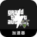 Gta Paid VPN, 《侠盗猎车手5》付费VPN