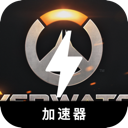 Overwatch Paid VPN, 守望先锋2付费VPN