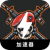 Game fps Paid VPN, 第一人称射击游戏付费VPN